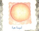 صورة لخطوة 10 من وصفة ها هما شكيلات آخرين ديال اللوز