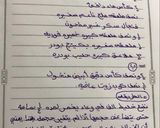 صورة لخطوة 1 من وصفة خليه بالقرفه