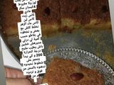 قلب اللوز باللبن وصفة شاف فارس