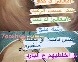 صورة لخطوة 1 من وصفة هوت شوكليت ☕️❤️