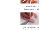 عمل صندوق الغذاء الياباني 😍😍