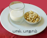 கேரட் பாதாம் கீர் ரெசிபி ஸ்டேப் 1 புகைப்படம்