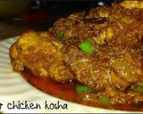 গোলবাড়ির চিকেন কষা রেসিপির ধাপ 7 ছবি