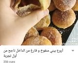صورة لخطوة 8 من وصفة بيني ناجح من أول تجربة