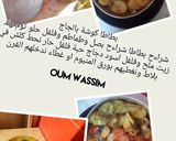 صورة لخطوة 1 من وصفة بطاطا في الفرن بالدجاج والخضر