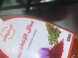 الأرز الأصفر مع السلمون