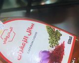 صورة لخطوة 7 من وصفة الأرز الأصفر مع السلمون