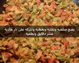 صورة لخطوة 4 من وصفة فاصوليا خضره 😋