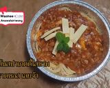 รูปขั้นตอนการทำที่ 9 ของ สปาเกตตีจากซอสพิซซ่า ทำง่ายอร่อยมาก