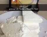 صورة لخطوة 1 من وصفة بف ييستري بالجبنة المالحةجداً لذيذة... ❤️👍🏻