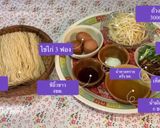 รูปขั้นตอนการทำที่ 1 ของ ผัดหมี่ซั่วมงคล ต้อนรับตรุษจีน 🧧ครัวอาซ้อ เส้นเหนียวนุ่มหอมเห็ดหอมอร่อยแน่นอน💗