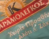 Φωτογραφία βήματος 1 της συνταγής Πρωινό τοστ πρωτεΐνης με 358 θερμίδες (kcal)