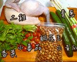 麻辣涼拌雞絲的食譜步驟1照片
