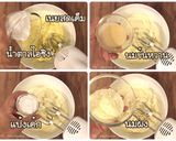 รูปขั้นตอนการทำที่ 3 ของ ขนมปังเนยหนึบ 3 รส