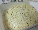 佛卡夏麵包的食譜步驟2照片