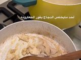 معكرونة لسان العصفور