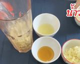 รูปขั้นตอนการทำที่ 3 ของ Fat Burn Drink🔥