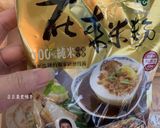 港式櫻花蝦臘味蘿蔔糕的食譜步驟4照片