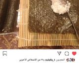 صورة لخطوة 3 من وصفة سوشي