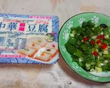 豆腐煲的食譜步驟1照片