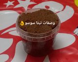 صورة لخطوة 2 من وصفة مشروب الدوم السريع