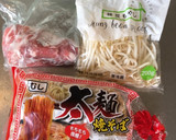 Foto del paso 1 de la receta: La yakisoba 〜fideos frito estilo japonés 〜