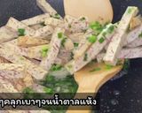 รูปขั้นตอนการทำที่ 5 ของ เผือกหิมะ เมนูอาหารว่าง ทานเล่น ทำง่ายๆ
