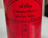 รูปขั้นตอนการทำที่ 2 ของ หมูน้ำค้างผัดกะหล่ำปลี