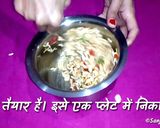 चटपटा भेल (Chatpata bhel recipe in hindi) रेसिपी चरण 6 फोटो