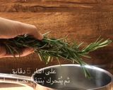 صورة لخطوة 1 من وصفة عصير الليمون والروز ميري