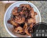 「太后餓了 」蔥油雞蔬菜沙拉聖誕大餐的食譜步驟5照片