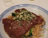  (Garlic Steak Sauce) recipe step 3 photo