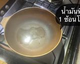 รูปขั้นตอนการทำที่ 2 ของ ผัดพริกแกงผักบุ้ง