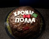 Φωτογραφία βήματος 9 της συνταγής Τούρτα (healthy pink cake inside) 🎂🩷🎂