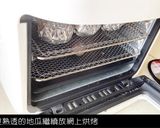 氣炸烤箱烤雞蛋（同場加映烤地瓜） -的食譜步驟6照片