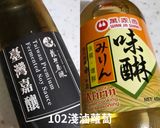 102日式輕盈淺滷蘿蔔:無油無煙高纖飽足的食譜步驟1照片