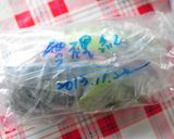 自製雪裡紅(清江菜)的食譜步驟3照片