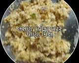 ગાર્લિક બ્રેડ(Garlic bread recipe in Gujarati) રેસીપી સ્ટેપ1ફોટો