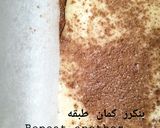 صورة لخطوة 5 من وصفة كيكه السينابون