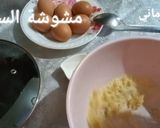 صورة لخطوة 2 من وصفة مشوشة السميد