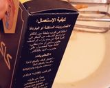صورة لخطوة 2 من وصفة كيكة الشوكولا بالبرتقال
