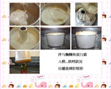 藍莓戚風蛋糕的食譜步驟3照片