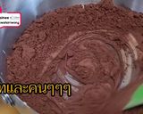 รูปขั้นตอนการทำที่ 3 ของ โกโก้เหนียว โกโก้หนึบ โกโก้ลาวา ทำง่ายอร่อยมาก ส่วนผสม 3 อย่าง