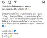 Foto langkah ke 1 dari resep Blue Hawaii Coffe.