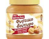 Φωτογραφία βήματος 6 της συνταγής Νηστίσιμα ρολά κανέλας με Μπανάνα & Φυστικοβούτυρο Αλμυρής Καραμέλας με ή χωρίς ζάχαρη