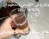 صورة لخطوة 2 من وصفة تحلية الشمعة