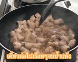 รูปขั้นตอนการทำที่ 3 ของ หมูสามชั้นคั่วเค็ม
