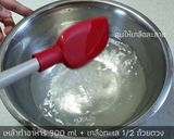รูปขั้นตอนการทำที่ 1 ของ โคชูจัง (고추장)สูตรแม่บ้านเกาหลี