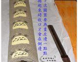 豆豆龍龍貓圖案蛋糕捲的食譜步驟26照片