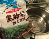 Foto langkah ke 4 dari resep Lupis Rice Cooker.